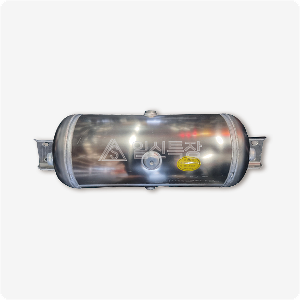 알루미늄에어탱크(26L) H1